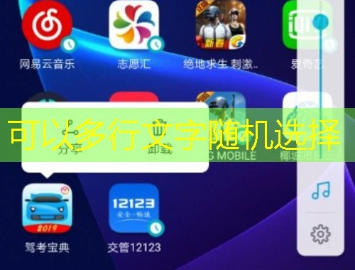 新版智慧职教MOOC课程快进方法——攻略指南