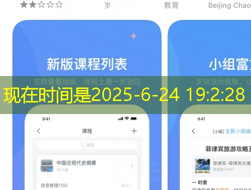 U校园AI版/Unipus（整本一天一单元）网课刷课脚本攻略:告别熬夜高效通关!