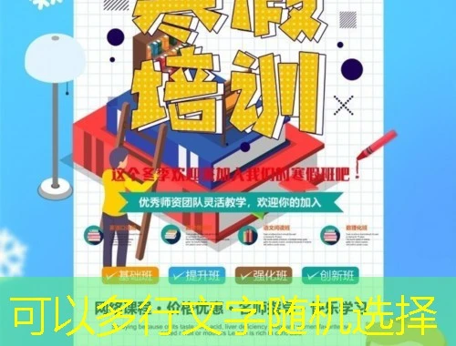 华医网全员专项攻略:不申请证书加速版网课刷课脚本实操指南 华医网全员专项攻略:不申请证书加速版网课刷课脚本实操指南