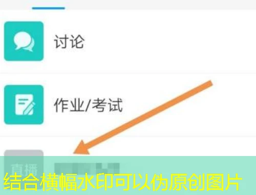 网梯科技-吉林省-我的网络班级-jlzj.webtrn.cn课程快进方法:解锁高效学习新姿势 网梯科技-吉林省-我的网络班级-jlzj.webtrn.cn课程快进方法:解锁高效学习新姿势