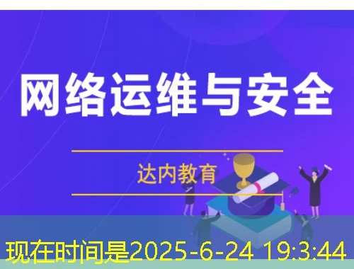 网梯科技-吉林省-我的网络班级-jlzj.webtrn.cn课程快进方法:解锁高效学习新姿势 网梯科技-吉林省-我的网络班级-jlzj.webtrn.cn课程快进方法:解锁高效学习新姿势