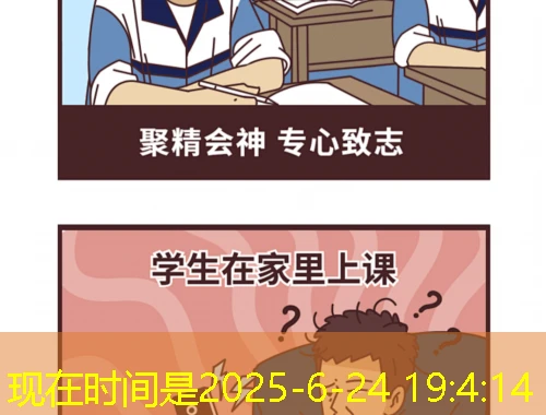 U校园班测-整本刷课指南