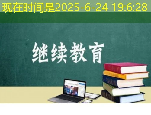 华莘学堂(全包)课程快进方法——突破学习瓶颈的神秘攻略 华莘学堂(全包)课程快进方法——突破学习瓶颈的神秘攻略
