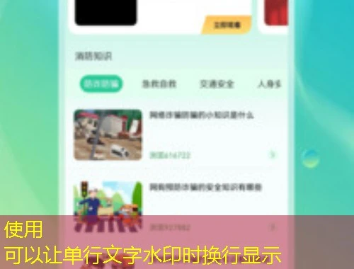 思纽教育单进度课程快进方法——解锁高效学习的秘密武器 思纽教育单进度课程快进方法——解锁高效学习的秘密武器