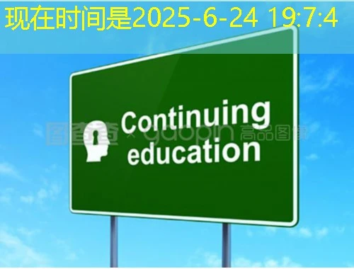 河北工程技术学院课程快进方法——学霸必备攻略 河北工程技术学院课程快进方法——学霸必备攻略