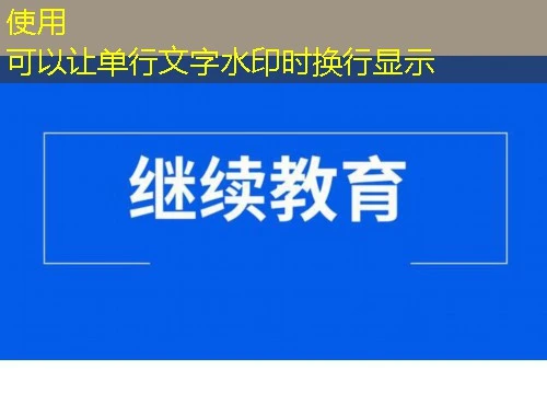 揭秘融通教育平台——融学通网课刷课脚本攻略 揭秘融通教育平台——融学通网课刷课脚本攻略