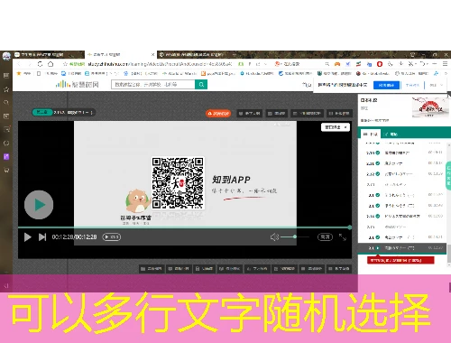 赟璨教育数字化实训平台(英华)课程快进攻略:解锁高效学习新姿势 赟璨教育数字化实训平台(英华)课程快进攻略:解锁高效学习新姿势