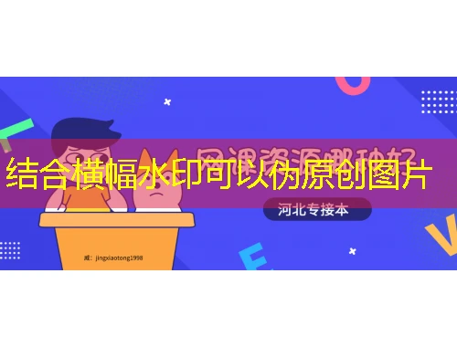 北京中医药大学继续教育学院网课这样看完竟然如此轻松!