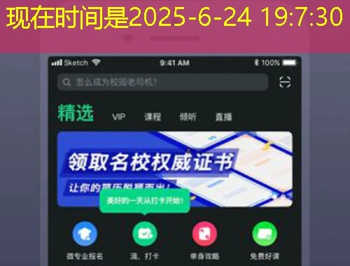 东奥会计-北京市网课怎么快速看完:一份另类攻略指南 东奥会计-北京市网课怎么快速看完:一份另类攻略指南