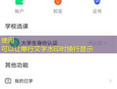 东奥会计-北京市网课怎么快速看完:一份另类攻略指南 东奥会计-北京市网课怎么快速看完:一份另类攻略指南