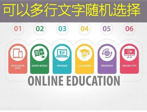汕头教师发展中心服务平台网课刷课脚本揭秘:告别枯燥学习轻松提升效率