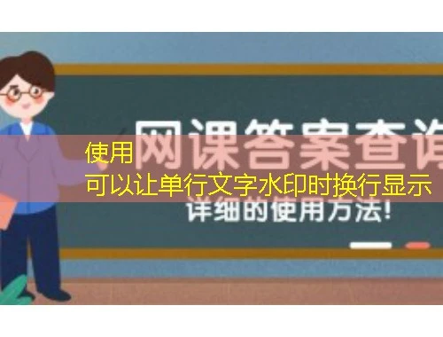 新京人系列网课刷课脚本攻略:告别枯燥轻松拿学分! 新京人系列网课刷课脚本攻略:告别枯燥轻松拿学分!
