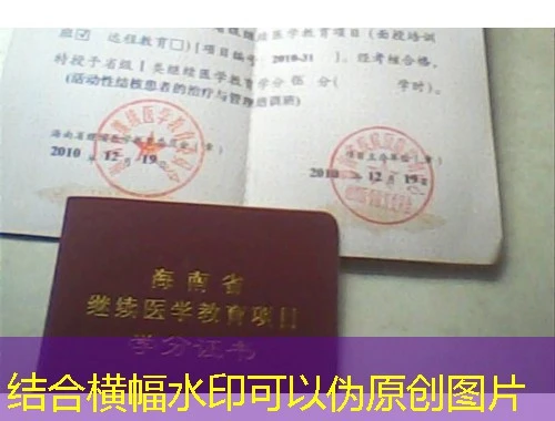 山东省第五届大学生国家安全知识竞赛刷课指南 山东省第五届大学生国家安全知识竞赛刷课指南