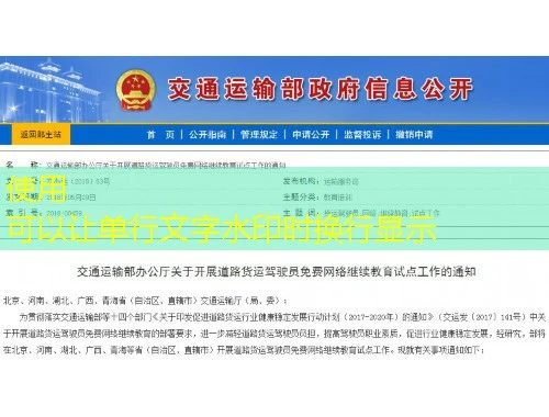 内蒙古艺术学院教师在线学习中心——网课高效通关攻略