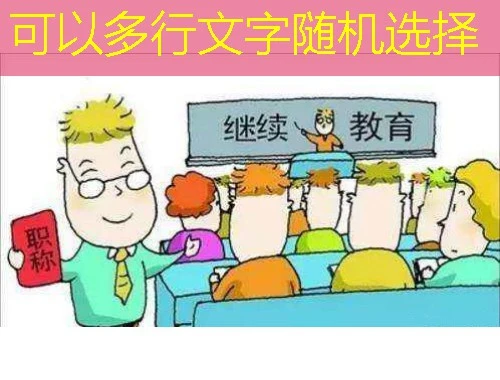 东奥会计-天津市 网课怎么快速看完