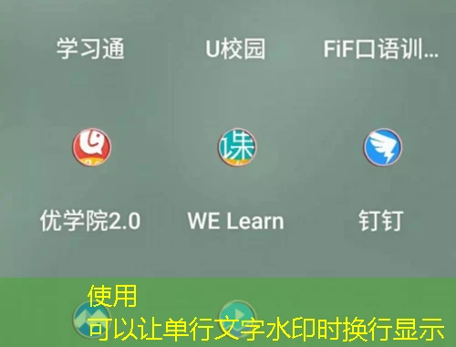智慧职教 SPOC全包刷课指南 智慧职教 SPOC全包刷课指南
