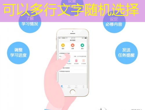 破解云继教曲靖市沾益区网课之谜——saas.yunteacher.com刷课脚本实战指南 破解云继教曲靖市沾益区网课之谜——saas.yunteacher.com刷课脚本实战指南