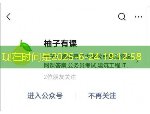 华医网-掌上华医-自动申请学分证书课程快进方法 华医网-掌上华医-自动申请学分证书课程快进方法