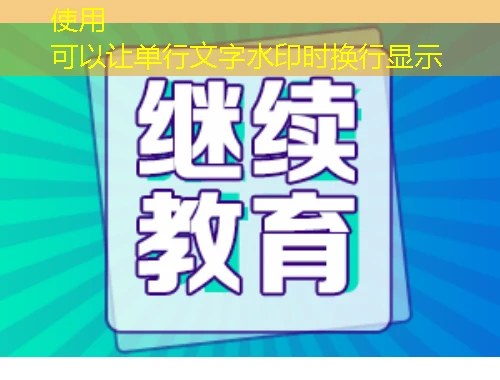 解锁台州市专业技术人员继续教育网络学习平台课程快进秘籍 解锁台州市专业技术人员继续教育网络学习平台课程快进秘籍