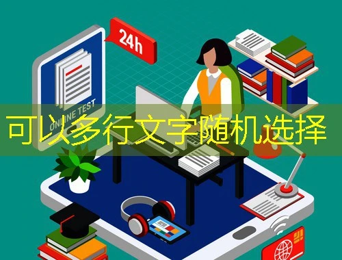 FIF口语整本网课刷课脚本告别口语难题!