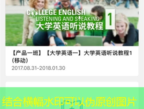 柠檬文才学堂-蚌埠经济技术职业学院成教网课这样看完效率翻倍! 柠檬文才学堂-蚌埠经济技术职业学院成教网课这样看完效率翻倍!