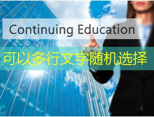 柠檬文才学堂-蚌埠经济技术职业学院成教网课这样看完效率翻倍! 柠檬文才学堂-蚌埠经济技术职业学院成教网课这样看完效率翻倍!