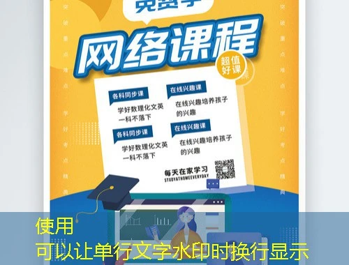 华中师范大学网课刷课脚本攻略:告别熬夜轻松应对课程压力