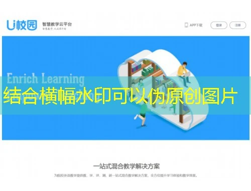 睿学-江苏师范大学成教-cgjx.jsnu.edu.cn网课快速通关指南 睿学-江苏师范大学成教-cgjx.jsnu.edu.cn网课快速通关指南
