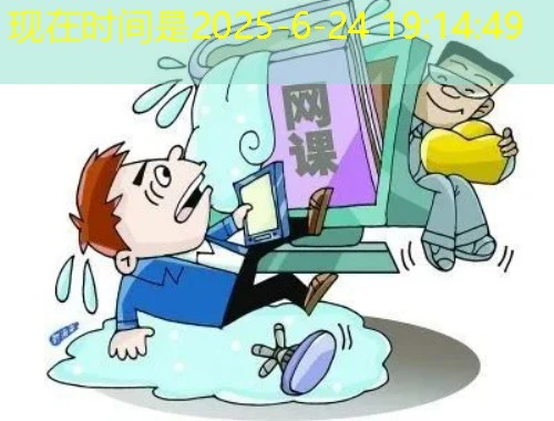 鲁东大学专业技术人员继续教育公需课培训平台刷课指南