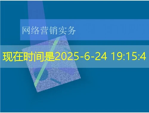 揭秘baomi.org.cn网课刷课脚本——保密观视频+考试轻松通关攻略