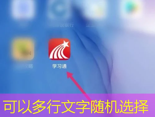 柠檬文才学堂-广州城建职业学院成教网课攻略:如何快速看完?