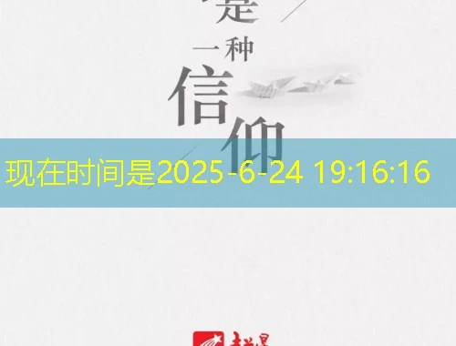 华医网-三基三严培训-视频+考试网课刷课脚本攻略 华医网-三基三严培训-视频+考试网课刷课脚本攻略