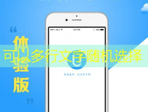 绵阳市公需课课程快进方法——解锁高效学习新姿势 绵阳市公需课课程快进方法——解锁高效学习新姿势