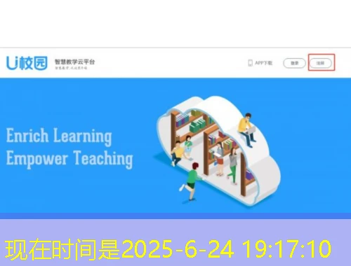 广州市事业单位工作人员网上学习平台攻略:50学时轻松搞定! gzrspx.cn网课刷课脚本揭秘 广州市事业单位工作人员网上学习平台攻略:50学时轻松搞定! gzrspx.cn网课刷课脚本揭秘