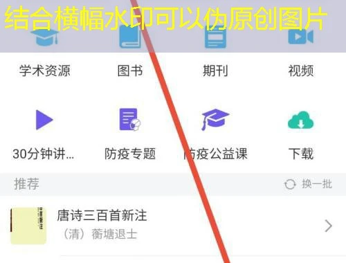 (东财会计)常熟会计人员继续教育-(单视频)-刷课指南 (东财会计)常熟会计人员继续教育-(单视频)-刷课指南