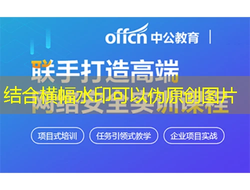 吉林专技培训平台 网课刷课脚本攻略指南 吉林专技培训平台 网课刷课脚本攻略指南