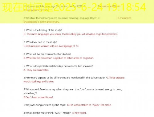 揭秘北京市东城区卫生教育发展中心教育网络管理平台刷课脚本攻略 揭秘北京市东城区卫生教育发展中心教育网络管理平台刷课脚本攻略