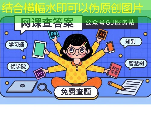 正保会计-北京市 课程快进方法:解锁高效学习新姿势