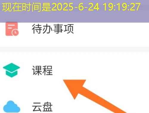 柠檬文才学堂-益阳教育学院课程快进攻略:加速你的学习之旅 柠檬文才学堂-益阳教育学院课程快进攻略:加速你的学习之旅