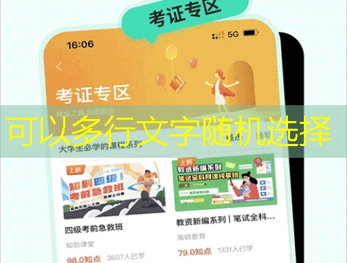 运营条线员工培训:揭秘网课刷课脚本攻略 运营条线员工培训:揭秘网课刷课脚本攻略
