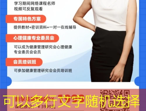 运营条线员工培训:揭秘网课刷课脚本攻略 运营条线员工培训:揭秘网课刷课脚本攻略