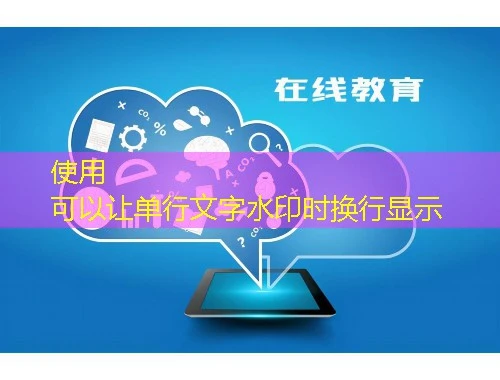运营条线员工培训:揭秘网课刷课脚本攻略 运营条线员工培训:揭秘网课刷课脚本攻略