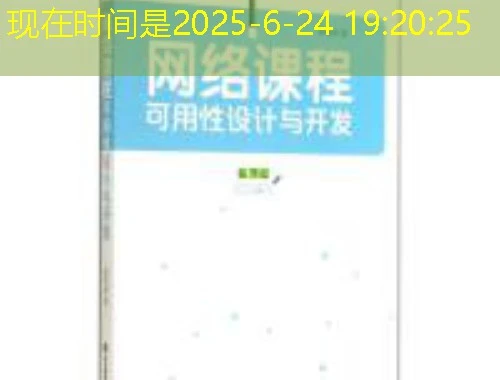 睿学-重庆科技大学-jxjy.cqust.edu.cn (单课件)刷课指南