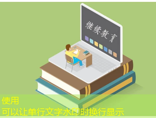 陇南专业技术继续教育 网课怎么快速看完——一份实用的攻略指南