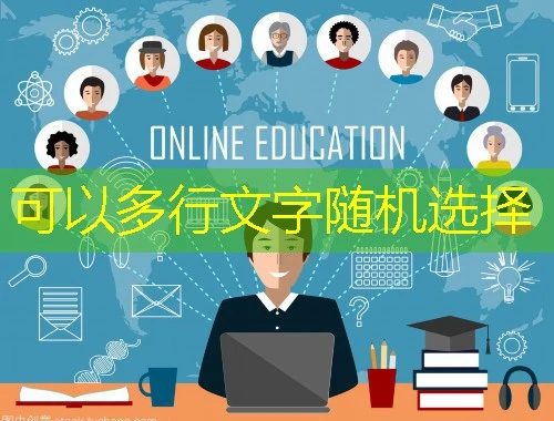 一路学攻略:吉林省专业技术人员继续教育培训网课程快进大揭秘