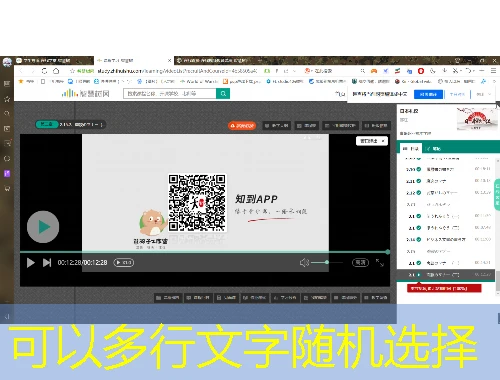 西科在线慢刷网课刷课脚本攻略:告别枯燥轻松拿学分! 西科在线慢刷网课刷课脚本攻略:告别枯燥轻松拿学分!