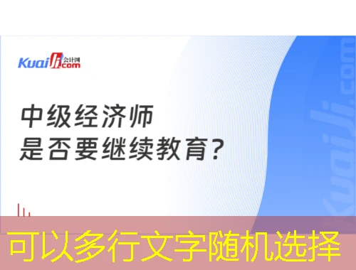解锁新疆生产建设兵团专业技术人员的学习秘籍——探索网课刷课脚本 解锁新疆生产建设兵团专业技术人员的学习秘籍——探索网课刷课脚本