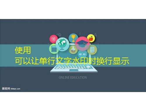 广州市事业单位工作人员网上学习平台-专题班课程快进攻略
