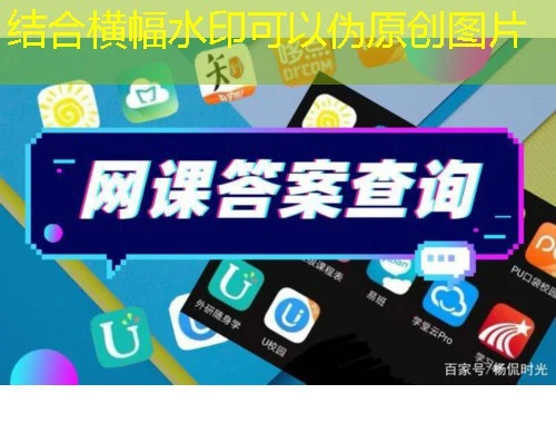 云继教-景谷县刷课全攻略:轻松解锁学习新境界
