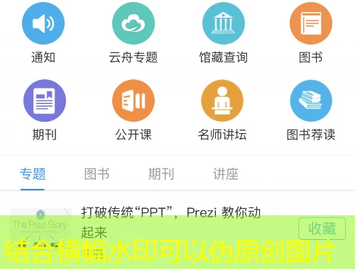 柠檬文才学堂-河南农业大学2 刷课指南:解锁你的学习新境界 柠檬文才学堂-河南农业大学2 刷课指南:解锁你的学习新境界